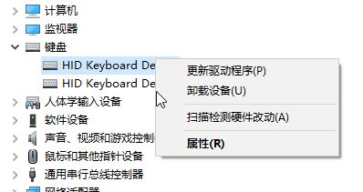 win10回車鍵無法解鎖屏幕無效怎么辦?win10開機回車無效的解決方法