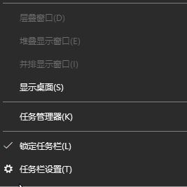 win10任務欄圖標怎么變??？任務欄圖標變小的設置教程