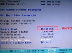 聯想筆記本揚天b40系列重裝win7系統教程