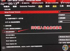 玩家國度 z170使用nvme固態硬盤怎么裝win7？