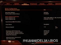 技嘉h310mds2v裝系統怎么裝？技嘉H310M-DS2V裝win7教程