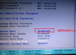 聯想昭陽E40怎么裝win7？聯想e40筆記本裝系統教程
