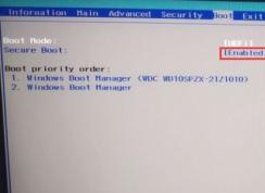 宏基TMP248怎么裝win7系統？Acer TMP248重裝系統教程