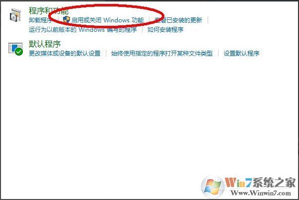 Win10系統(tǒng)怎么安裝Active Directory?