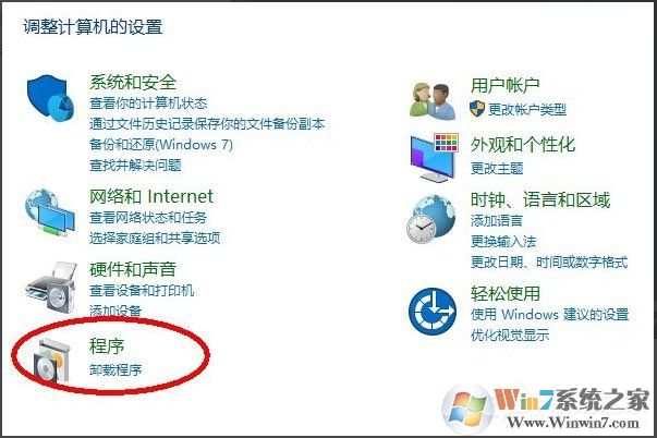 Win10系統(tǒng)怎么安裝Active Directory?