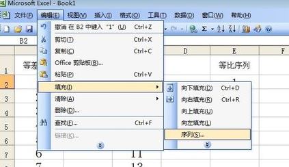 excel自動填充怎么設置？excel快速填充空白單元格教程