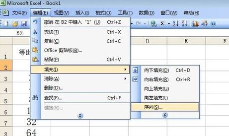 excel自動填充怎么設置？excel快速填充空白單元格教程