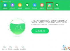 Win7系統怎么卸載萬能瀏覽器？萬能瀏覽器卸載方法