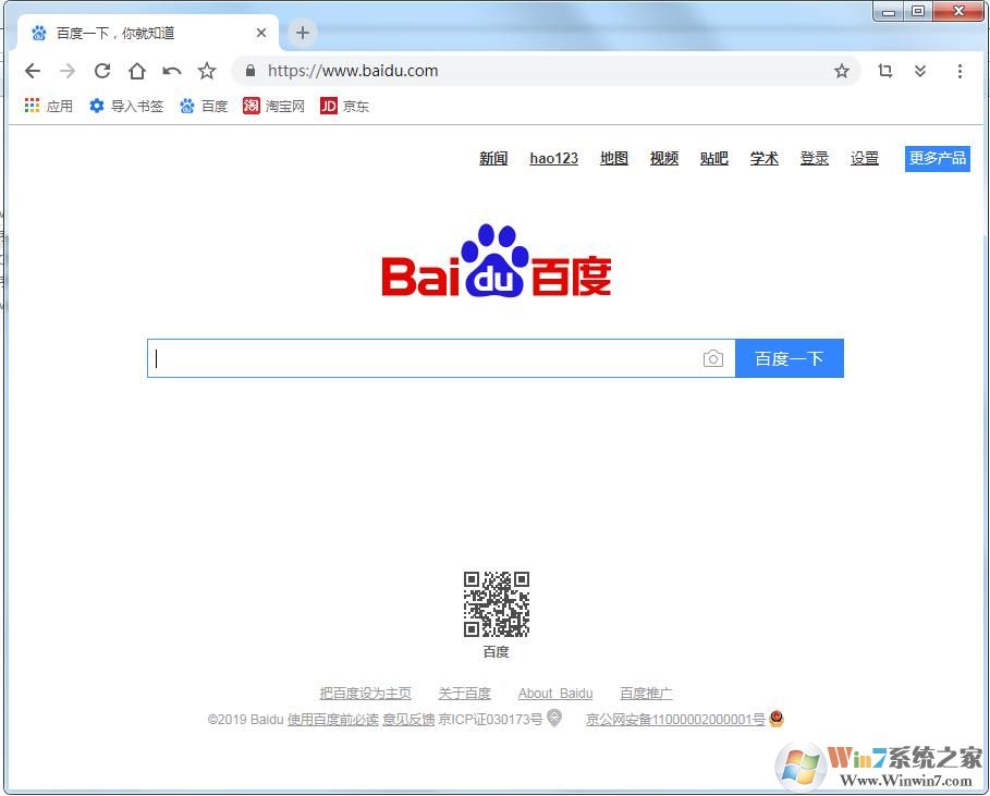 百分瀏覽器Cent Browser v3.72.33綠色優化版