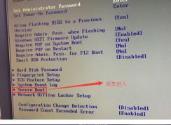 聯想IdeaCentre AIO 700一體機重裝win7教程