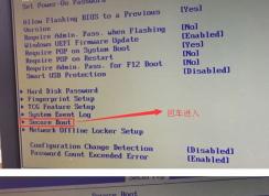聯想致美一體機510S預裝win10系統改win7教程