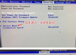 聯想m8300z一體機怎么改win7？thinkcentre m8300z裝win7教程