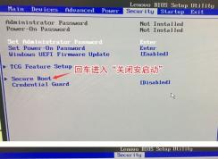 聯想m818z如何改win7？ThinkCentre M818z預裝win10改win7教程