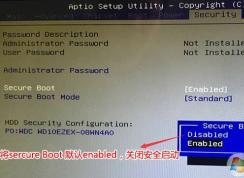 清華同方s750怎么裝win7？清華同方精銳s750重裝系統教程