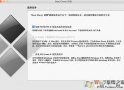 蘋果裝win7開機0xc0000428錯誤代碼解決教程