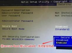 清華同方TF Pro X5怎么重裝系統？裝GHOST Win7教程