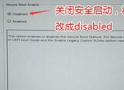 戴爾3050mt怎么裝win7系統?戴爾3050mt裝win7 64位教程