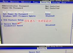 聯想揚天M4978K預裝win10改win7怎么改？（圖文教程）