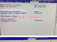 聯想 thinkcentre e74z怎么裝win7？聯想e74z預裝win10改win7教程