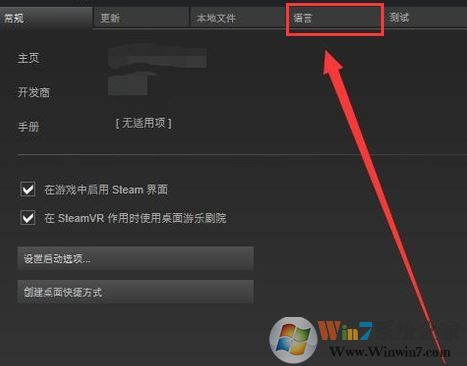 饑荒漢化補丁怎么用?饑荒聯(lián)機版漢化補丁使用教程