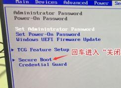 聯想m7300z win7裝不上怎么辦？ThinkCentre M7300z裝win7教程
