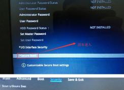 華碩A407UB7200預裝win10改win7教程