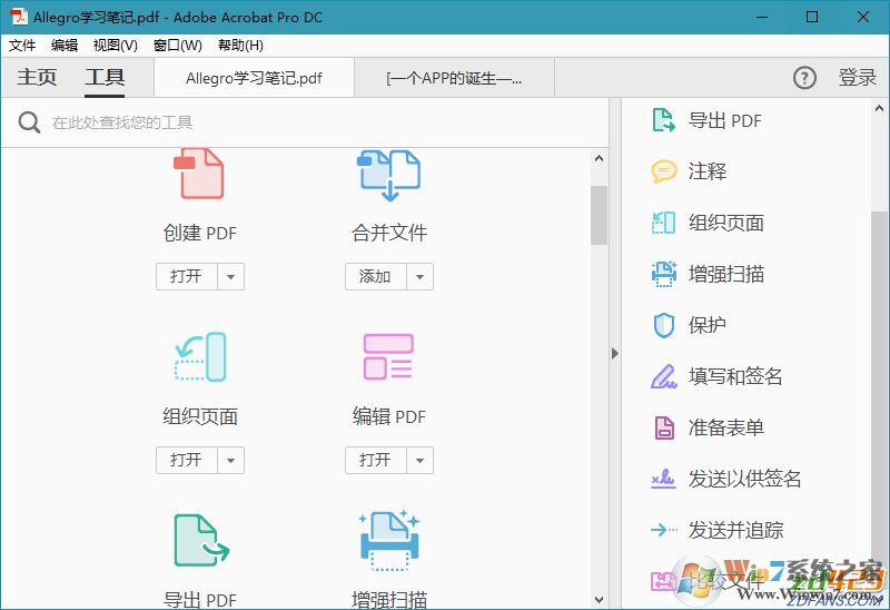 專業(yè)PDF閱讀器、專業(yè)PDF編輯器、PDF全能工具箱、PDF全能制作軟件、專業(yè)PDF編輯工具、專業(yè)PDF轉(zhuǎn)換工具、專業(yè)PDF轉(zhuǎn)換工具、專業(yè)PDF編輯軟件、PDF文檔編輯軟件、PDF掃描軟件、PDF識別軟件、PDF識別工具、OCR識別軟件、Acrobat破解補(bǔ)丁、Acrobat注冊機(jī)、Acrobat2018破解補(bǔ)丁、Acrobat2017破解補(bǔ)丁、Acrobat2015綠色便攜版、Acrobat專業(yè)版、Acrobat綠色版、Acrobat精簡版、Acrobat完整破解版、Acrobat破解版、AcrobatDC破解補(bǔ)丁、Acrobat Pro DC 綠色便攜版，Acrobat DC便攜版、Acrobat DC綠色便攜版、 Acrobat DC破解補(bǔ)丁、Acrobat DC注冊機(jī)、Acrobat Pro DC 免費(fèi)試用版、AcrobatDC便攜版、Acrobat綠色便攜版、Acrobat DC 2018、Adobe Acrobat破解補(bǔ)丁、AcrobatDCPortable、Adobe Acrobat 2015 Portable、Adobe Acrobat Pro DC 2015 Portable、Adobe Acrobat DC (Continuous)、Acrobat Pro DC 2018 Portable、Acrobat DC 2018 Portable、Acrobat DC Portable、Adobe Acrobat Pro DC 2018 綠色便攜版