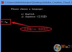ps注冊表在哪？教你win7系統ps注冊表清理詳細操作