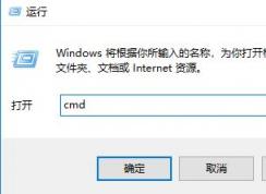 win7關閉445端口命令是什么？455端口關閉教程