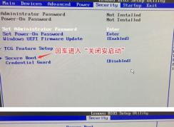 聯想一體機聯想M8350z裝win7旗艦版圖文教程