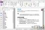 Foxit PhantomPDF v11.1.6企業破解版