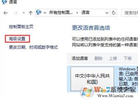 win10 caps lock鍵失靈怎么辦？win10大小寫切換不了的修復方法