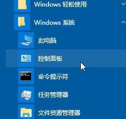 win10 caps lock鍵失靈怎么辦？win10大小寫切換不了的修復方法