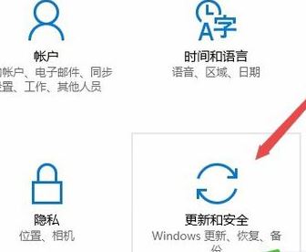 win10系統Delivery Optimization是什么?Delivery Optimization占網速解決方法