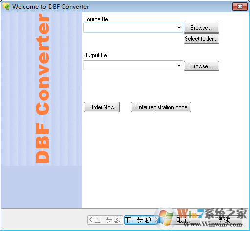 BDF Converter(bdf文件轉換器)v5.75官方免費版