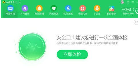 360安全衛士怎么設置默認瀏覽器？360安全衛士鎖定/解鎖瀏覽器教程