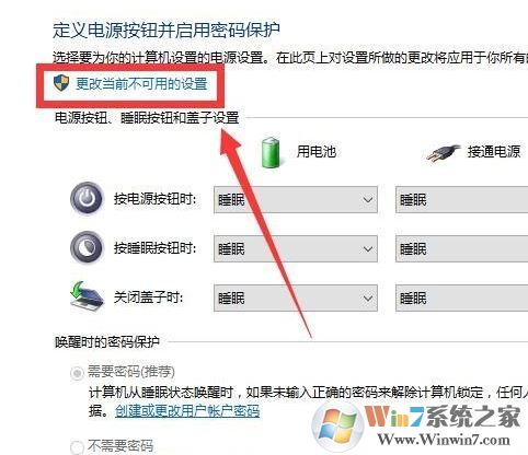 win10開機卡怎么辦?win10開機特別卡的解決方法