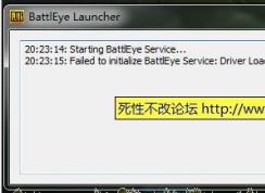Win7系統吃雞(絕地樂求生)Driver Load Error(1450)錯誤解決方法