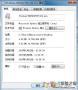 KB2922790補丁Win7 64位