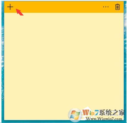 Win10怎么打開桌面備忘錄?Win10打開桌面備忘錄的方法