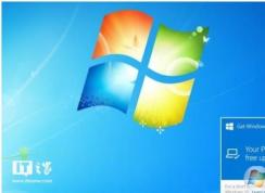 Win7什么時候退市？微軟對Win7停止支持后還能用嗎？
