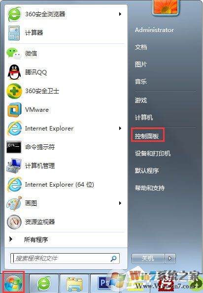 Win7輸入法無法切換怎么辦？Win7輸入法無法切換的解決方法
