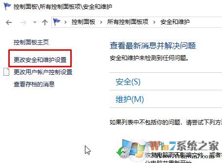 win10系統:為了對電腦進行保護,已經阻止此應用 的完美解決方法