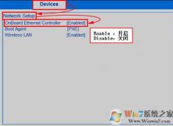 win7旗艦版網卡被禁用怎么恢復？（已解決）