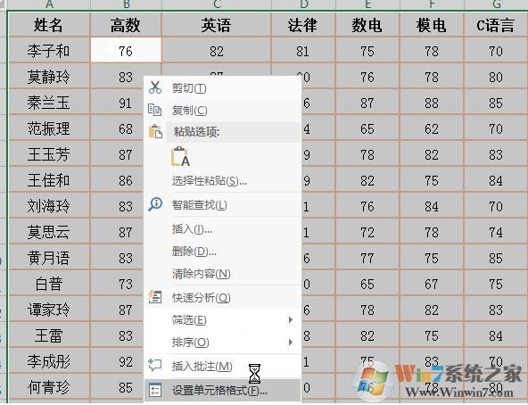 excel鎖定單元格怎么用?教你excel鎖定單元格教程