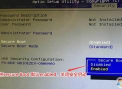 海爾天越d7可以裝win7系統嗎？海爾天越d7安裝win7教程