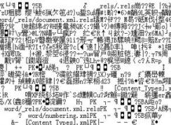 win7系統記事本打開亂碼怎么辦？（已解決）