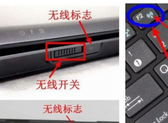 電腦搜不到無線網絡怎么解決？Win10電腦搜索不到WIFI解決方法