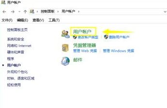 win10無法添加賬戶怎么辦?win10添加不了新賬戶的解決方法