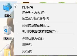 電腦怎么斷網？教你win10系統禁用網卡的操作方法